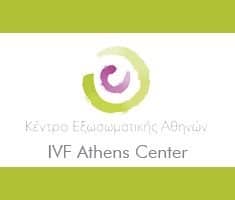 Slider image (1) IVF Athens Center